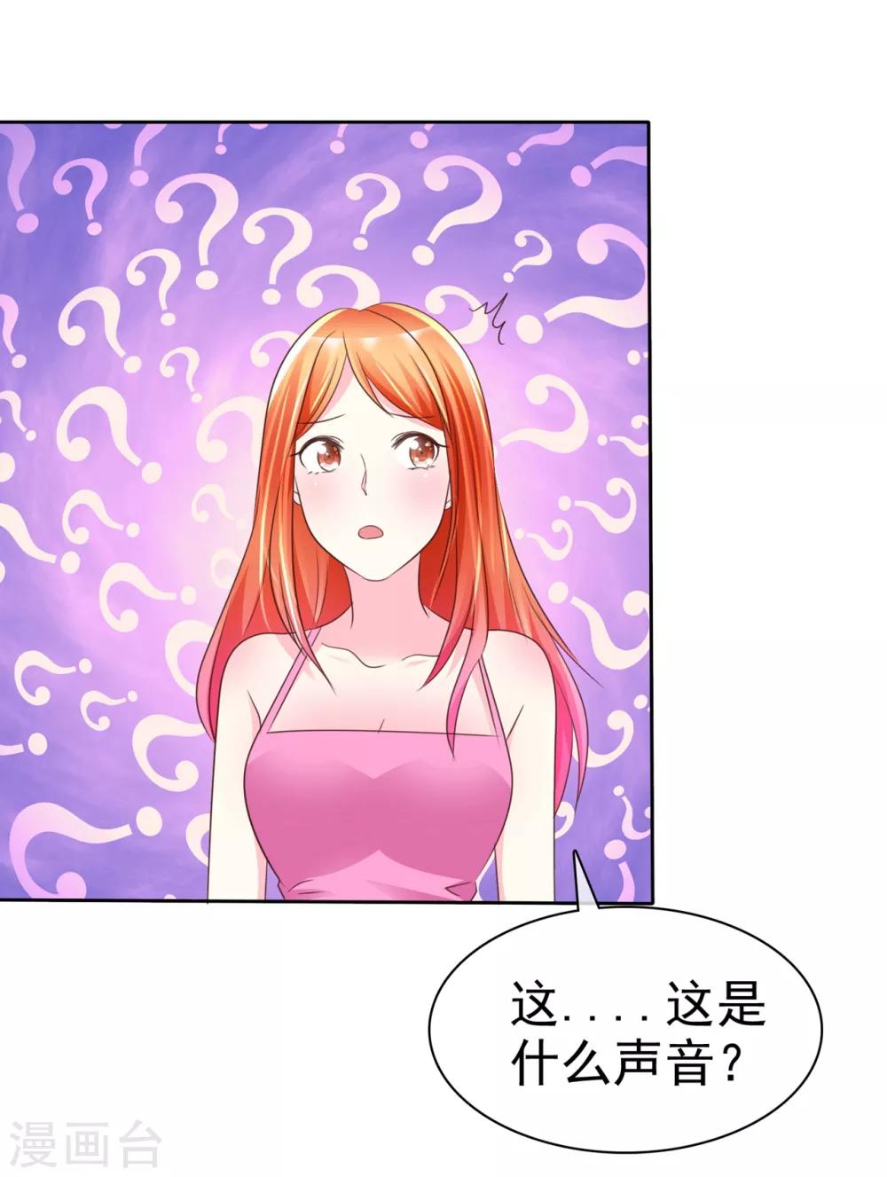 第117话 你看下你做的好事吧！-第119话