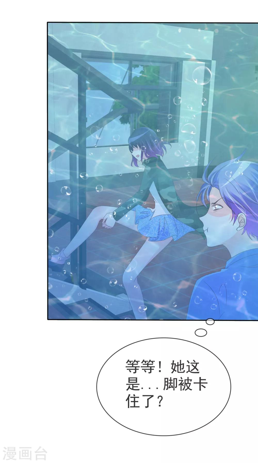 第117话 你看下你做的好事吧！-第119话