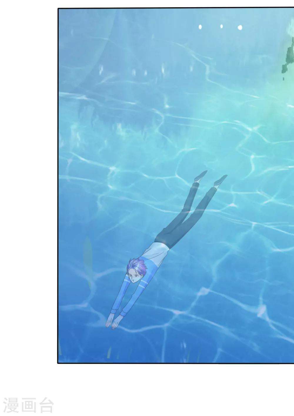 第117话 你看下你做的好事吧！-第119话