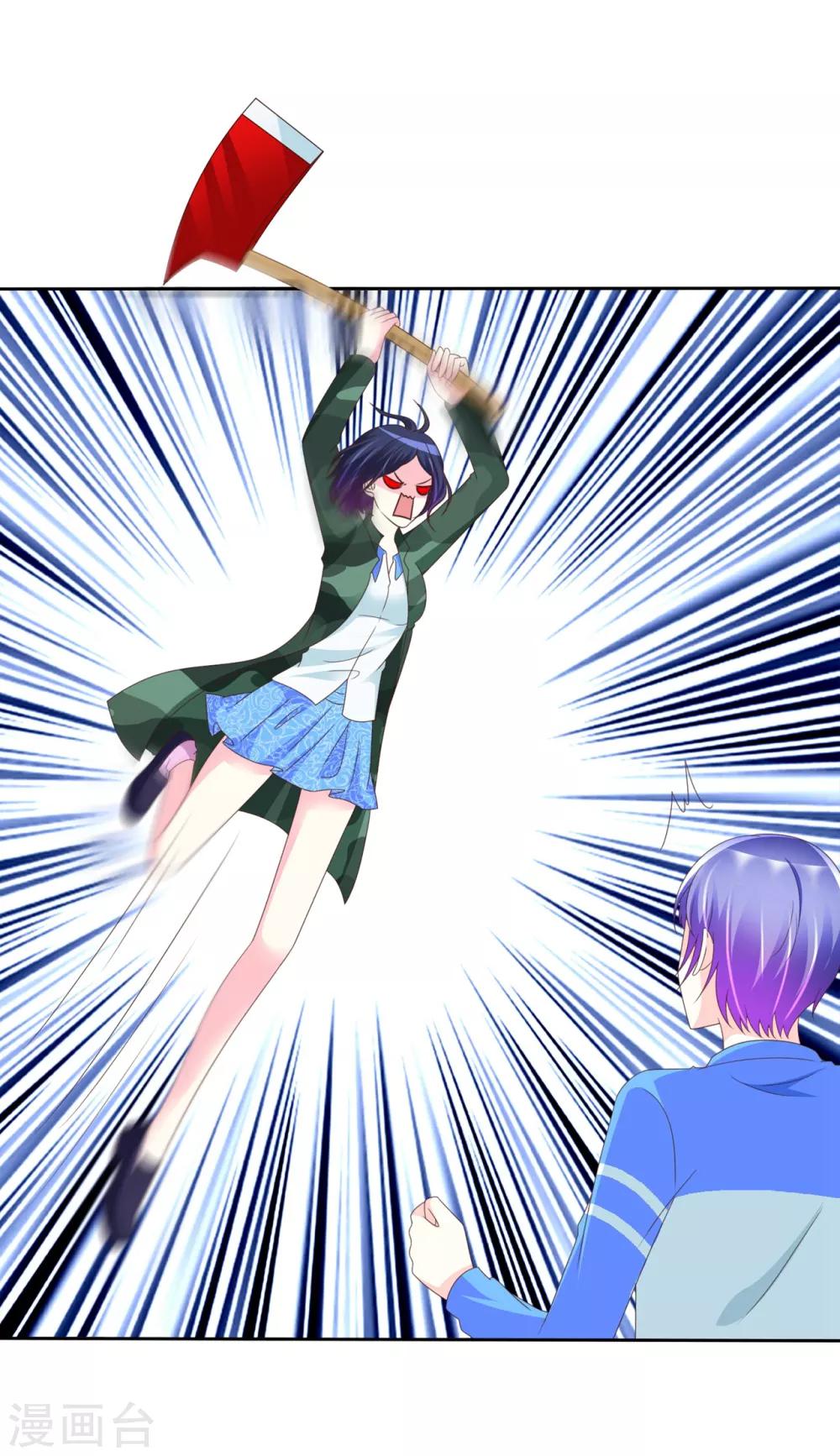 第117话 你看下你做的好事吧！-第119话