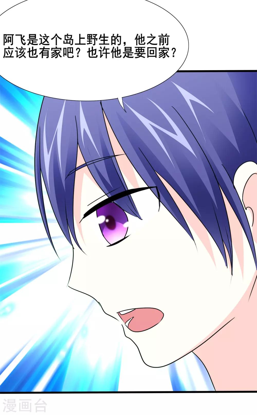 第12话 厉害的小偷-第13话