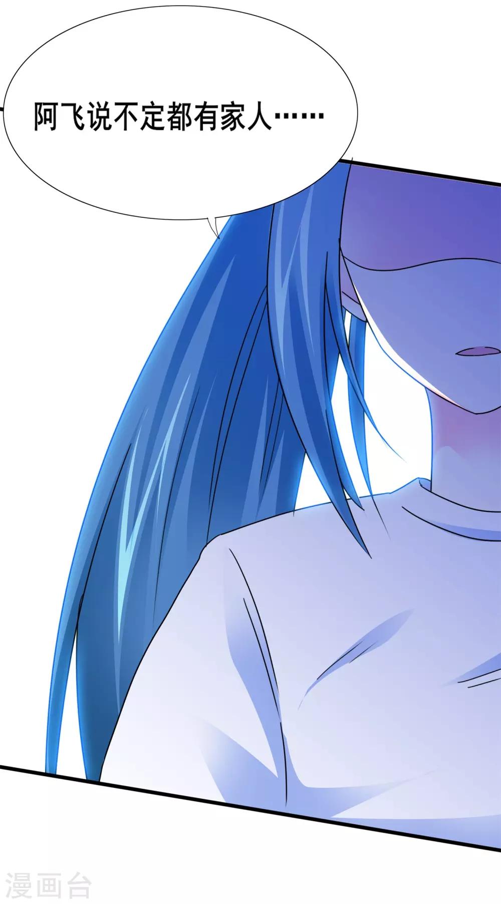 第12话 厉害的小偷-第13话