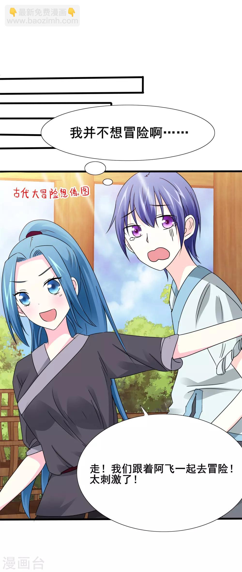 第12话 厉害的小偷-第13话