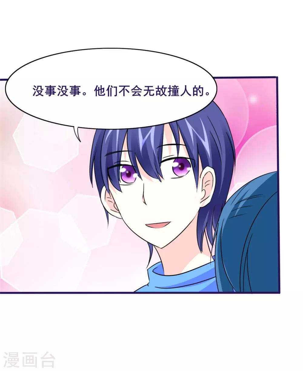 第12话 厉害的小偷-第13话