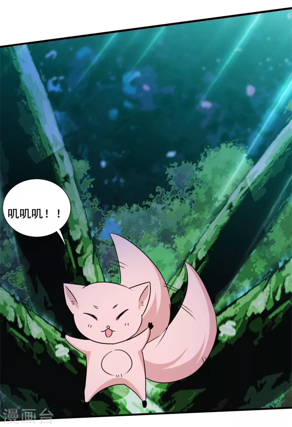 第12话 厉害的小偷-第13话