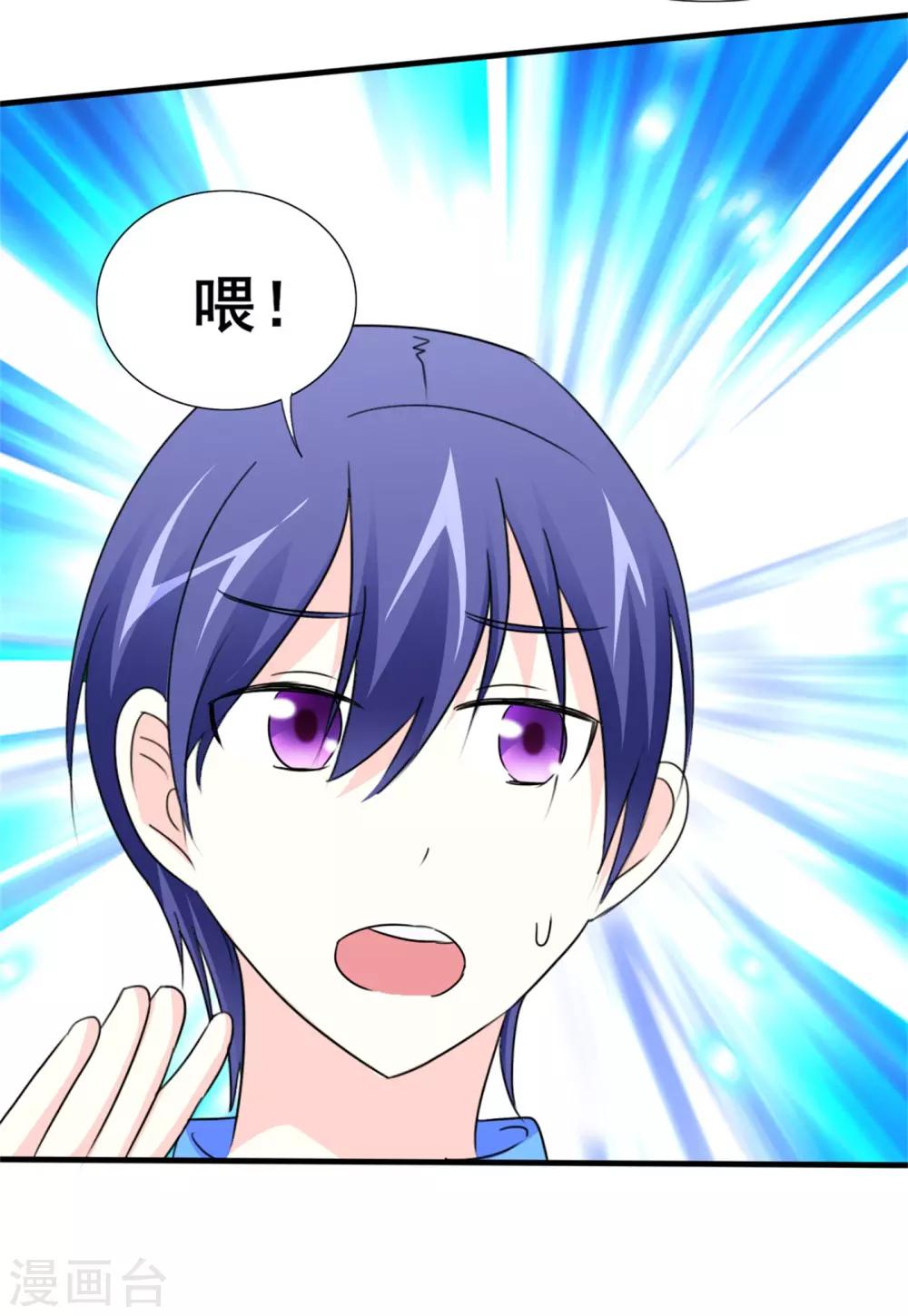 第12话 厉害的小偷-第13话