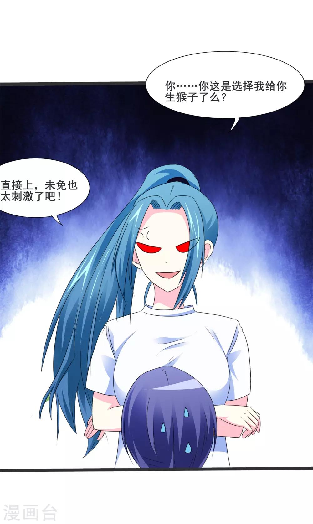 第12话 厉害的小偷-第13话