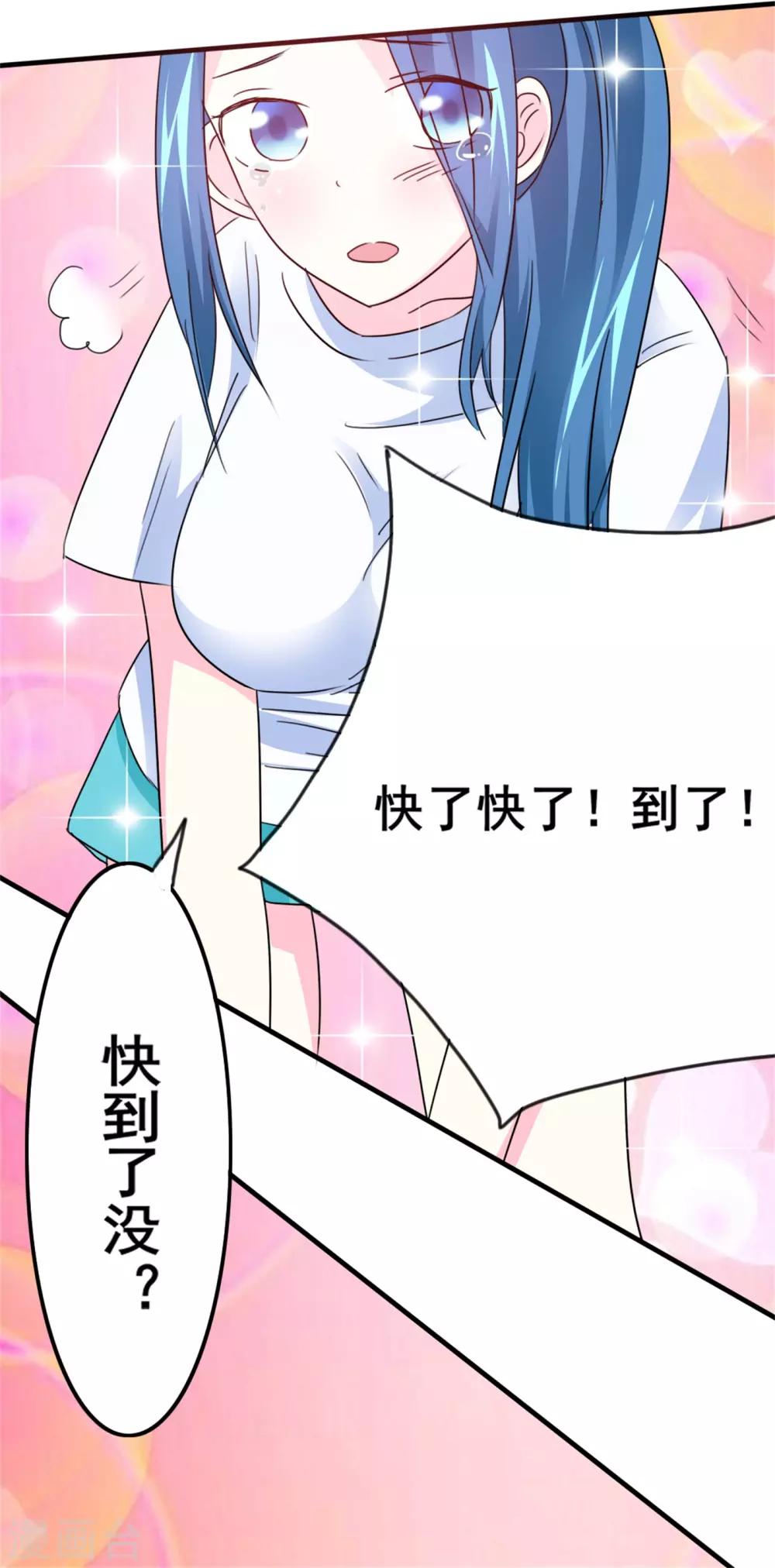 第12话 厉害的小偷-第13话