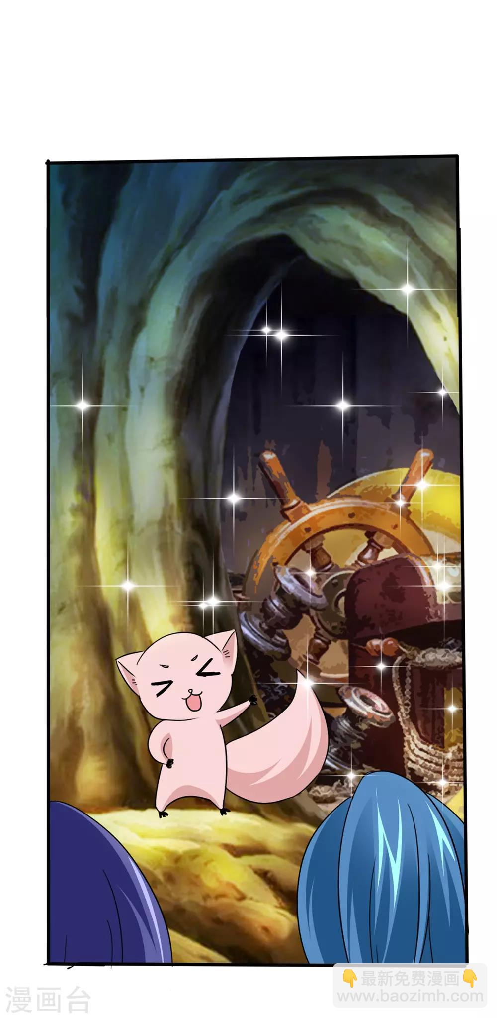 第12话 厉害的小偷-第13话