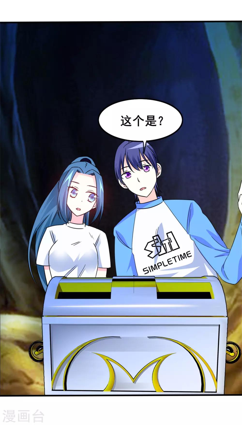 第12话 厉害的小偷-第13话