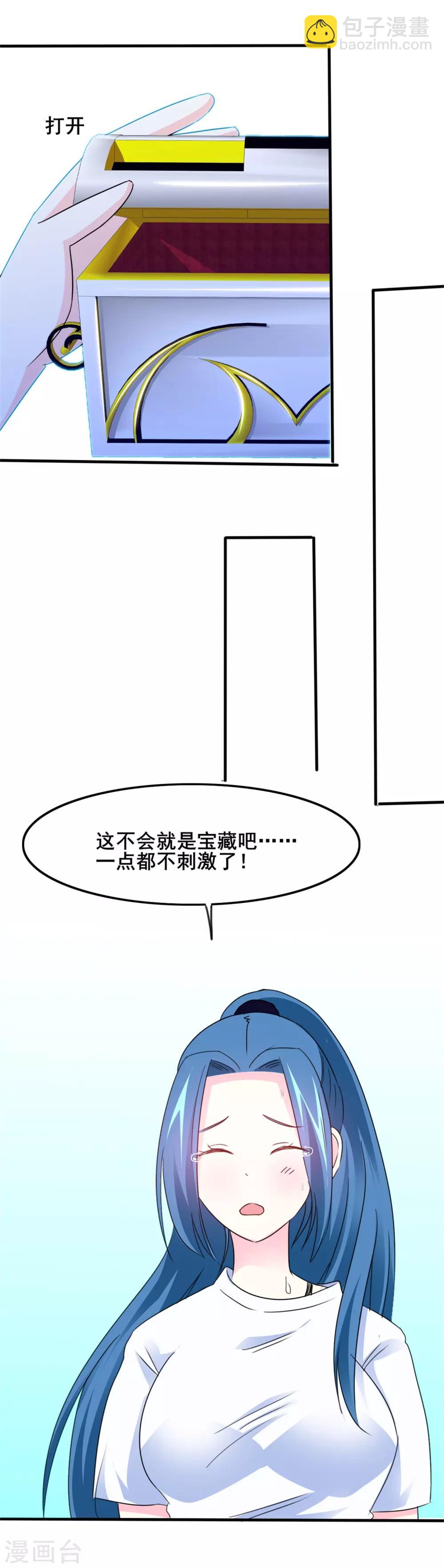 第12话 厉害的小偷-第13话