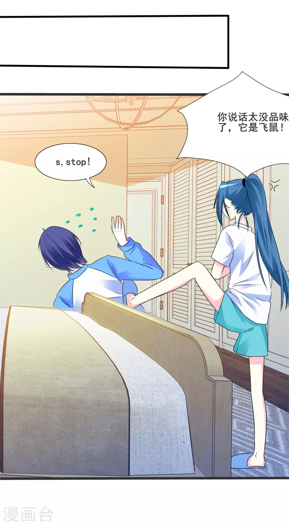 第12话 厉害的小偷-第13话