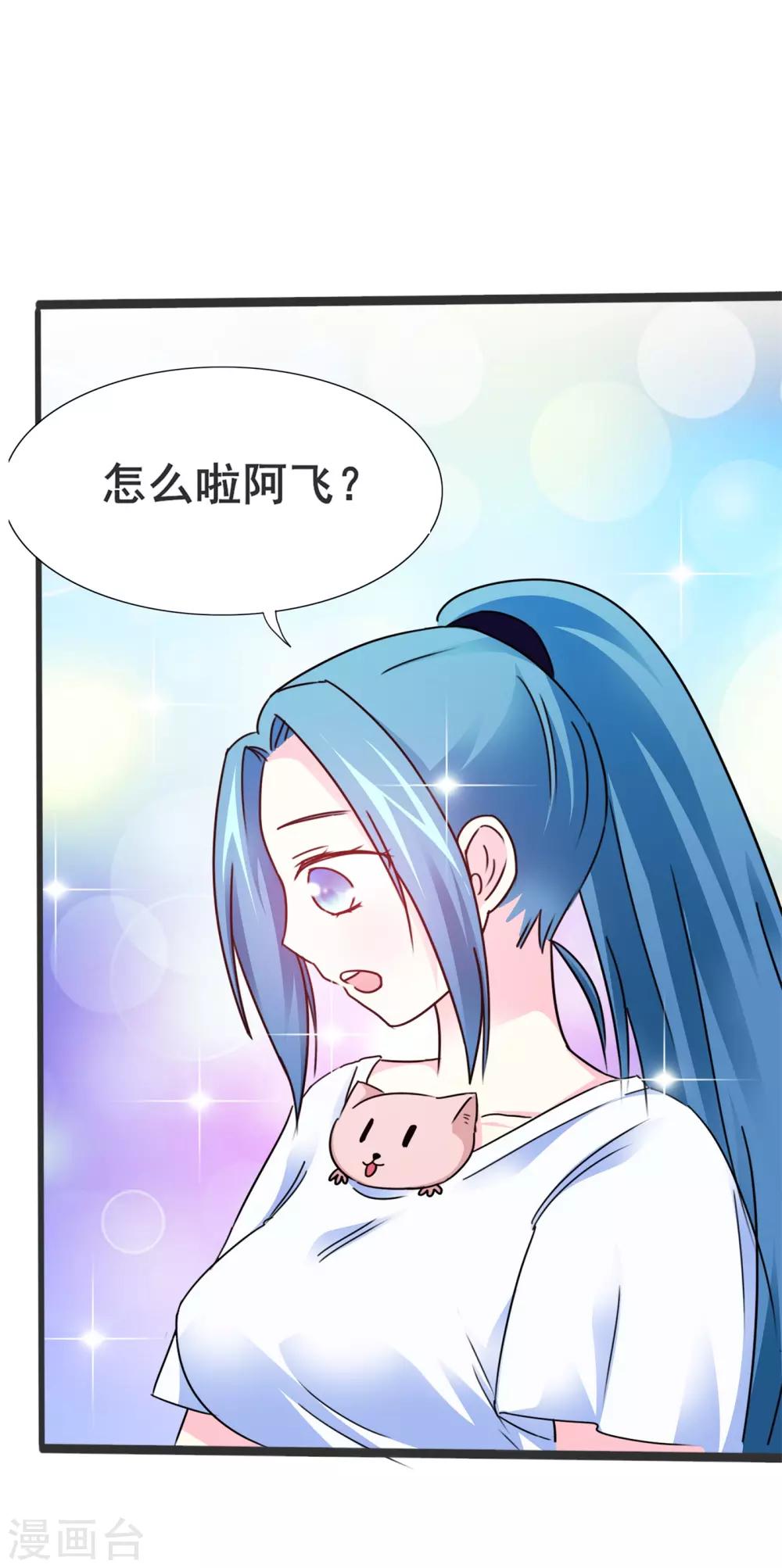 第12话 厉害的小偷-第13话