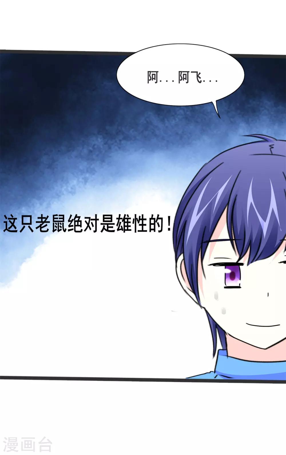 第12话 厉害的小偷-第13话