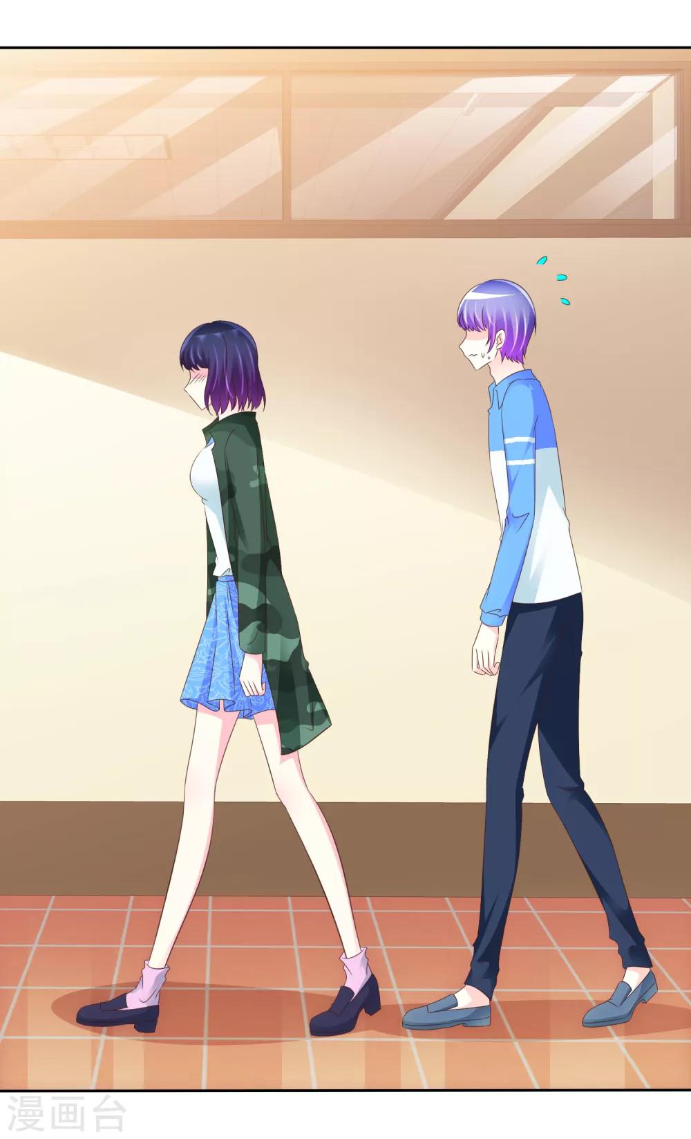 第119话 我想和你做个...游戏-第121话