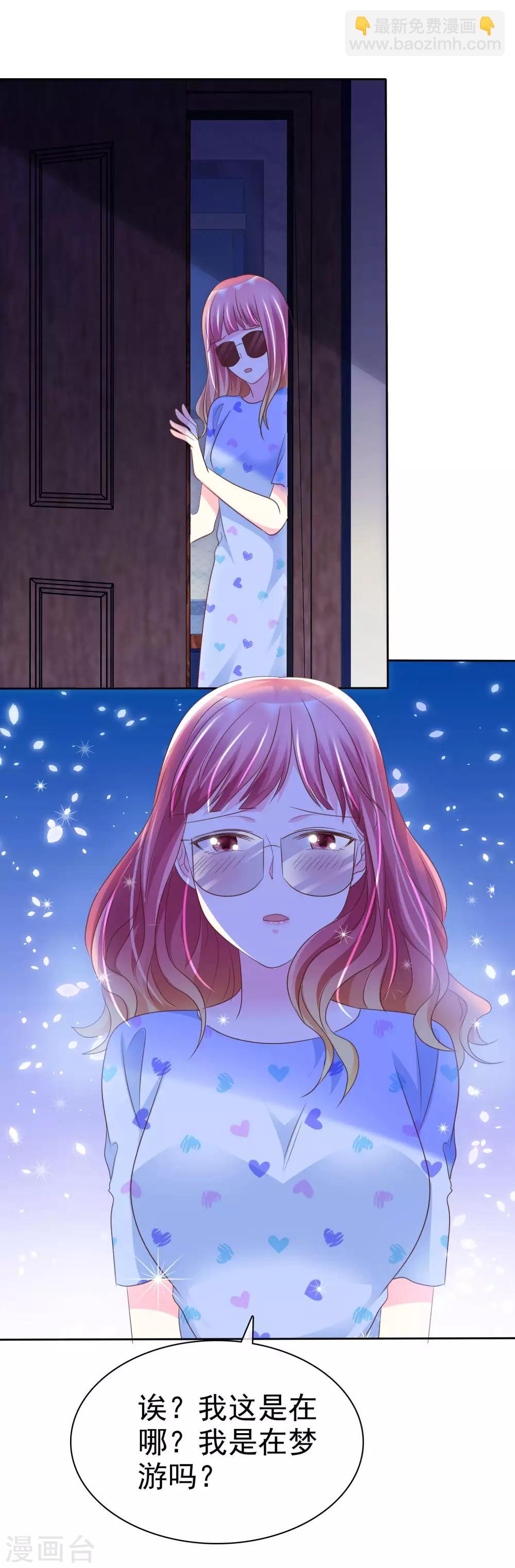 第121话 有种羞耻的快感-第123话