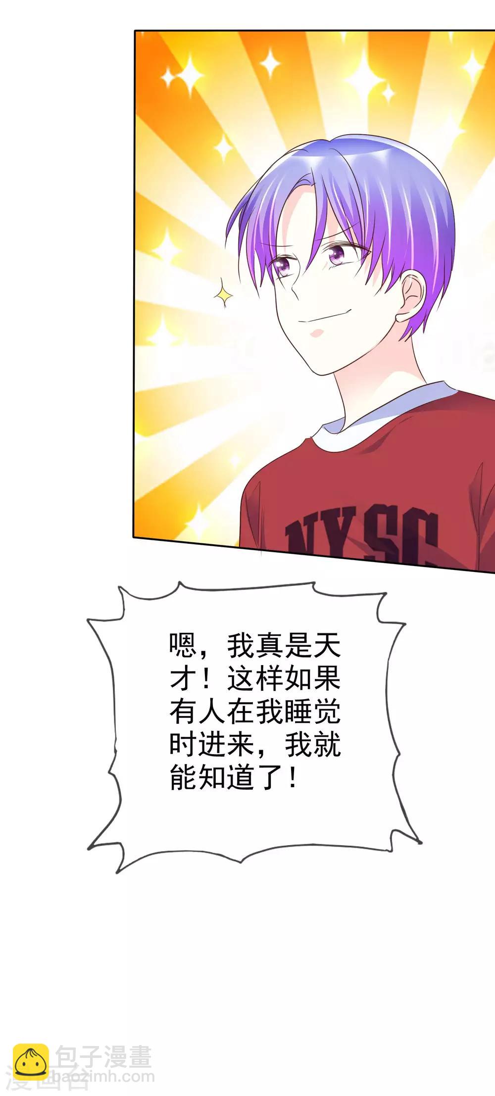 第121话 有种羞耻的快感-第123话