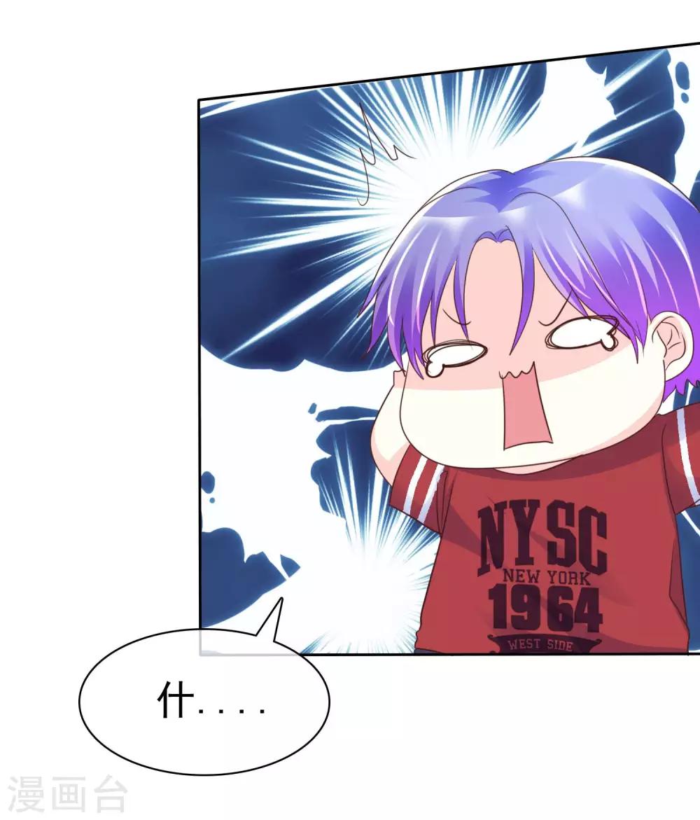 第121话 有种羞耻的快感-第123话