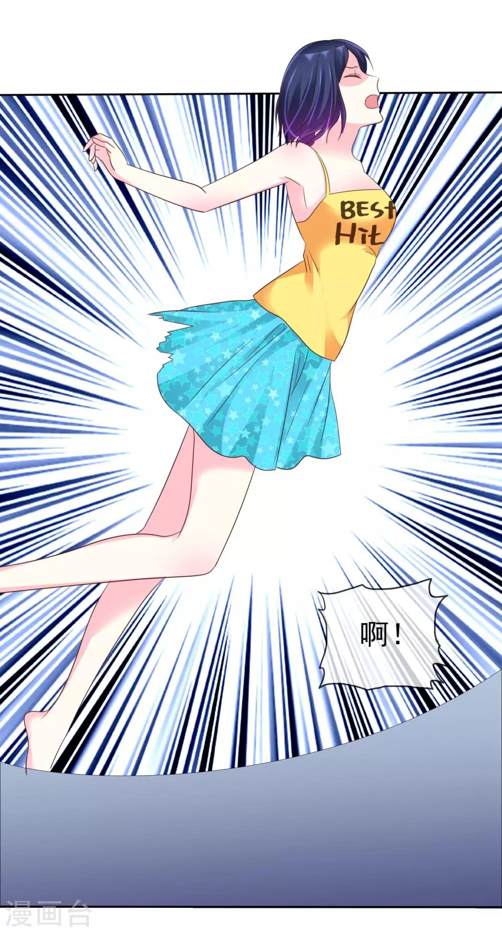 第121话 有种羞耻的快感-第123话