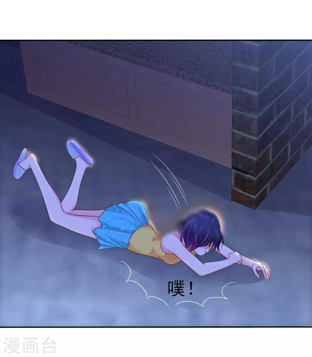 第121话 有种羞耻的快感-第123话