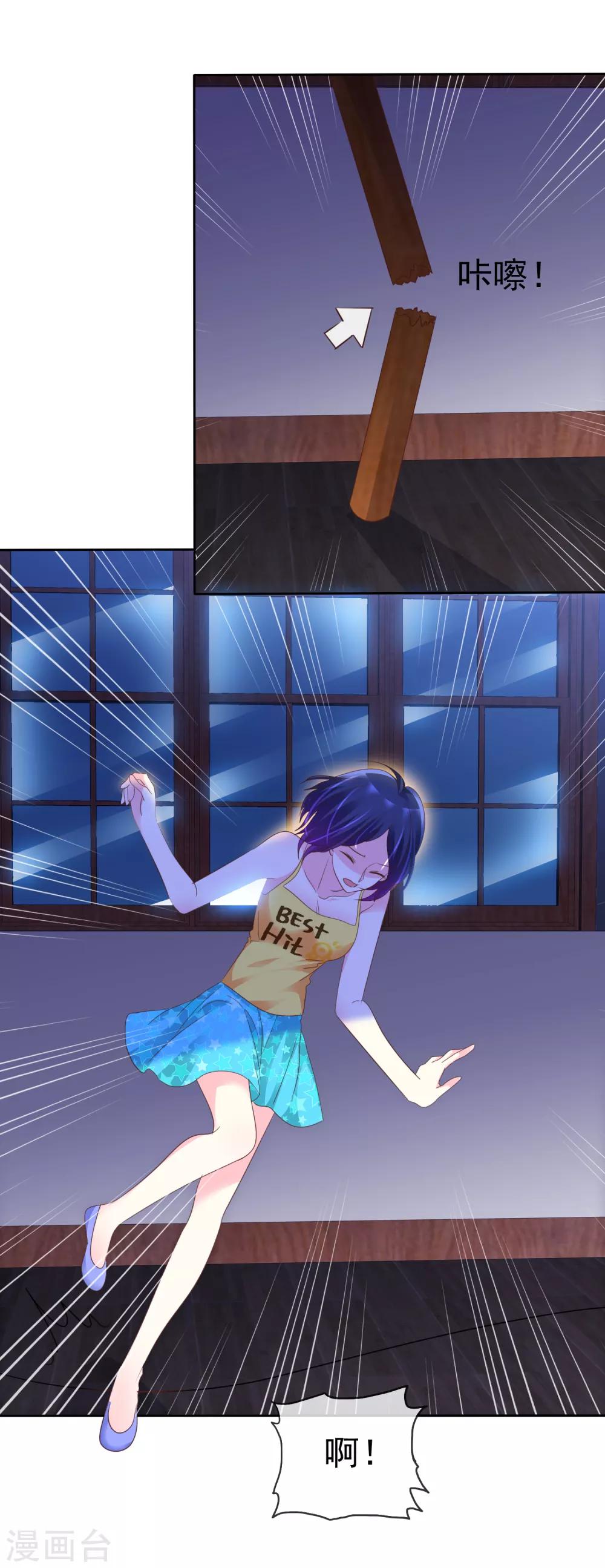 第123话 我简直就是作茧自缚啊！-第125话