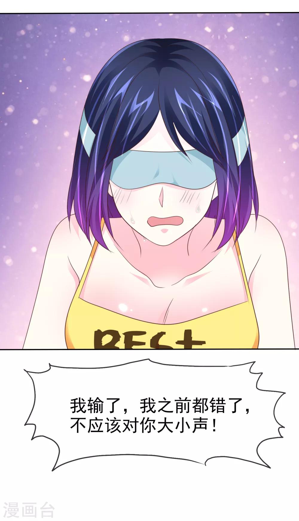 第123话 我简直就是作茧自缚啊！-第125话