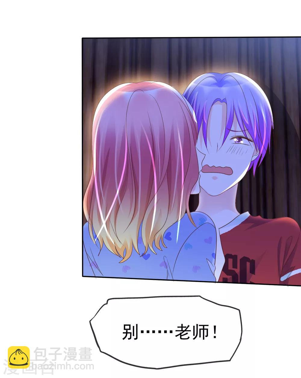 第123话 我简直就是作茧自缚啊！-第125话