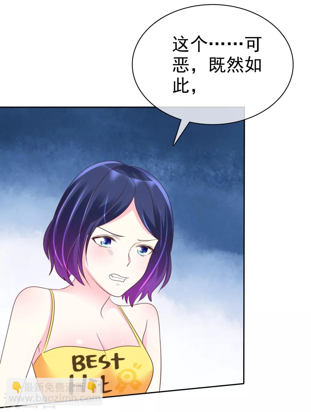 第125话 庄昱逃跑啦！-第127话