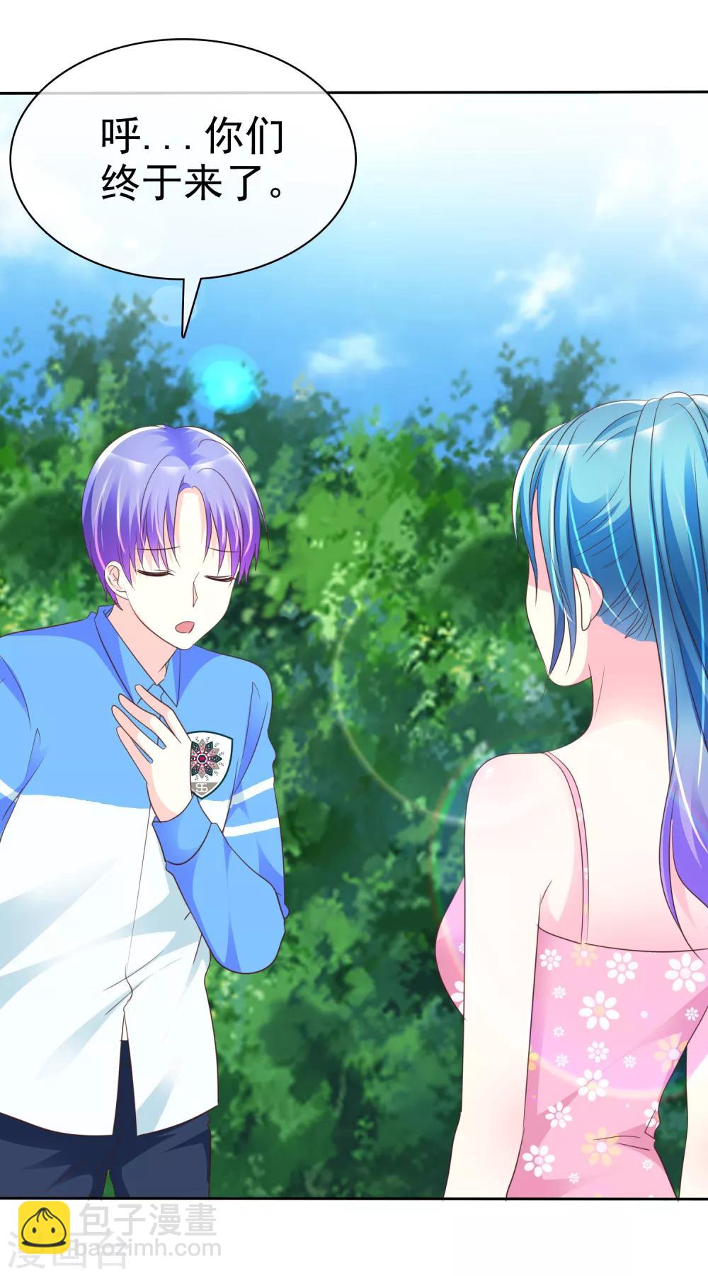 第125话 庄昱逃跑啦！-第127话