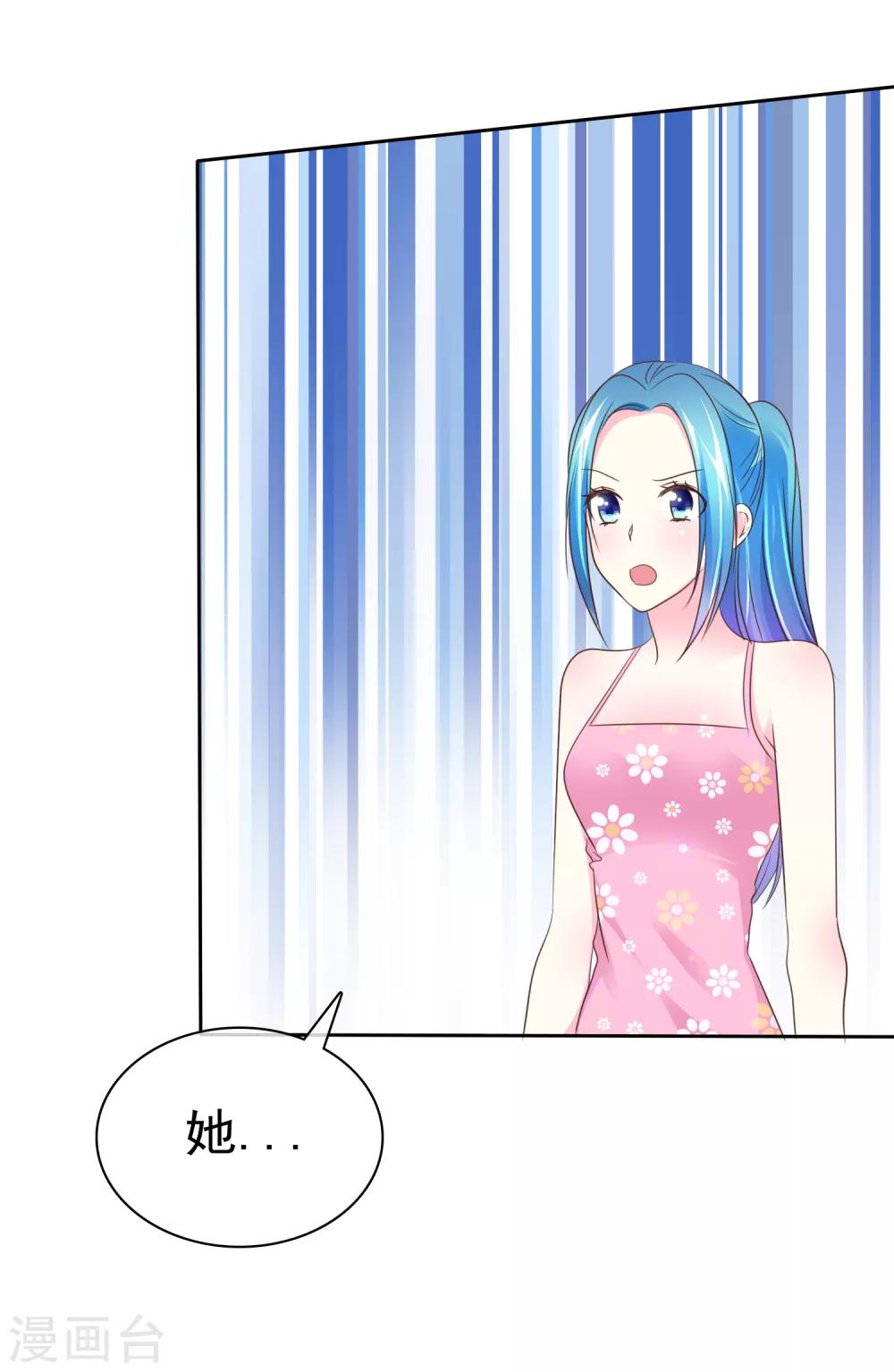 第125话 庄昱逃跑啦！-第127话