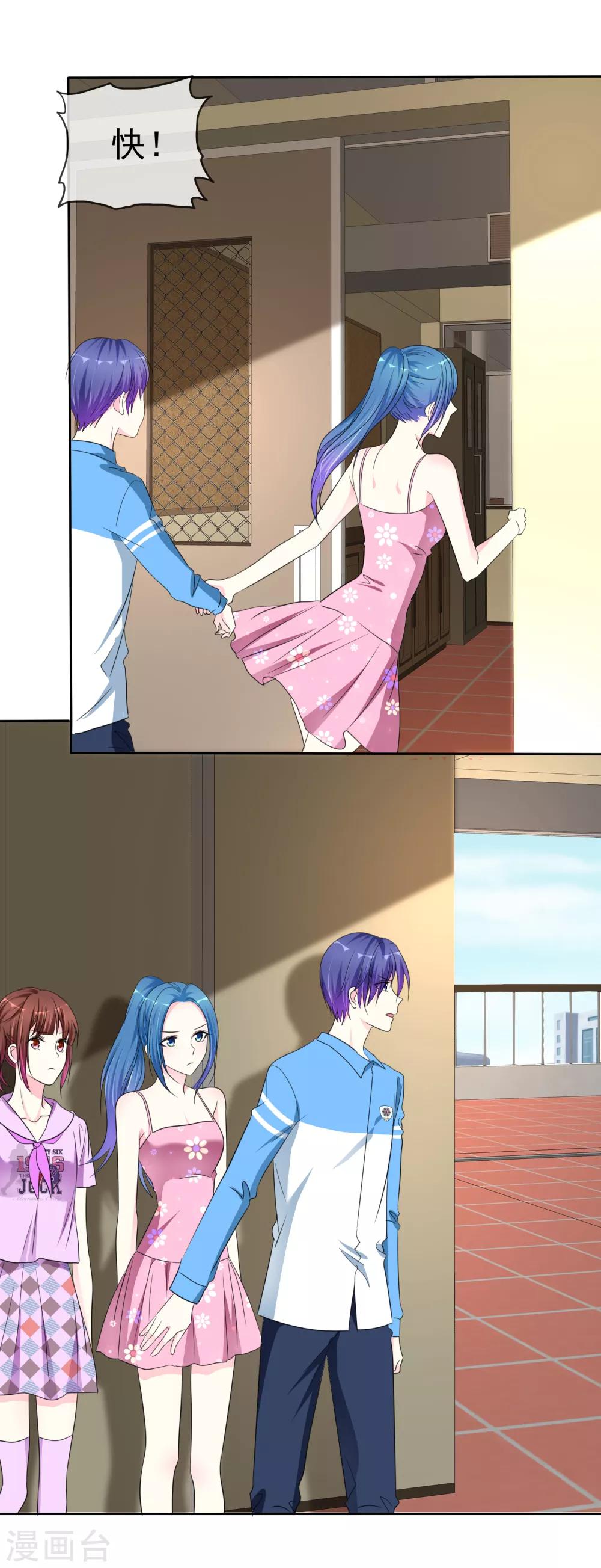 第125话 庄昱逃跑啦！-第127话