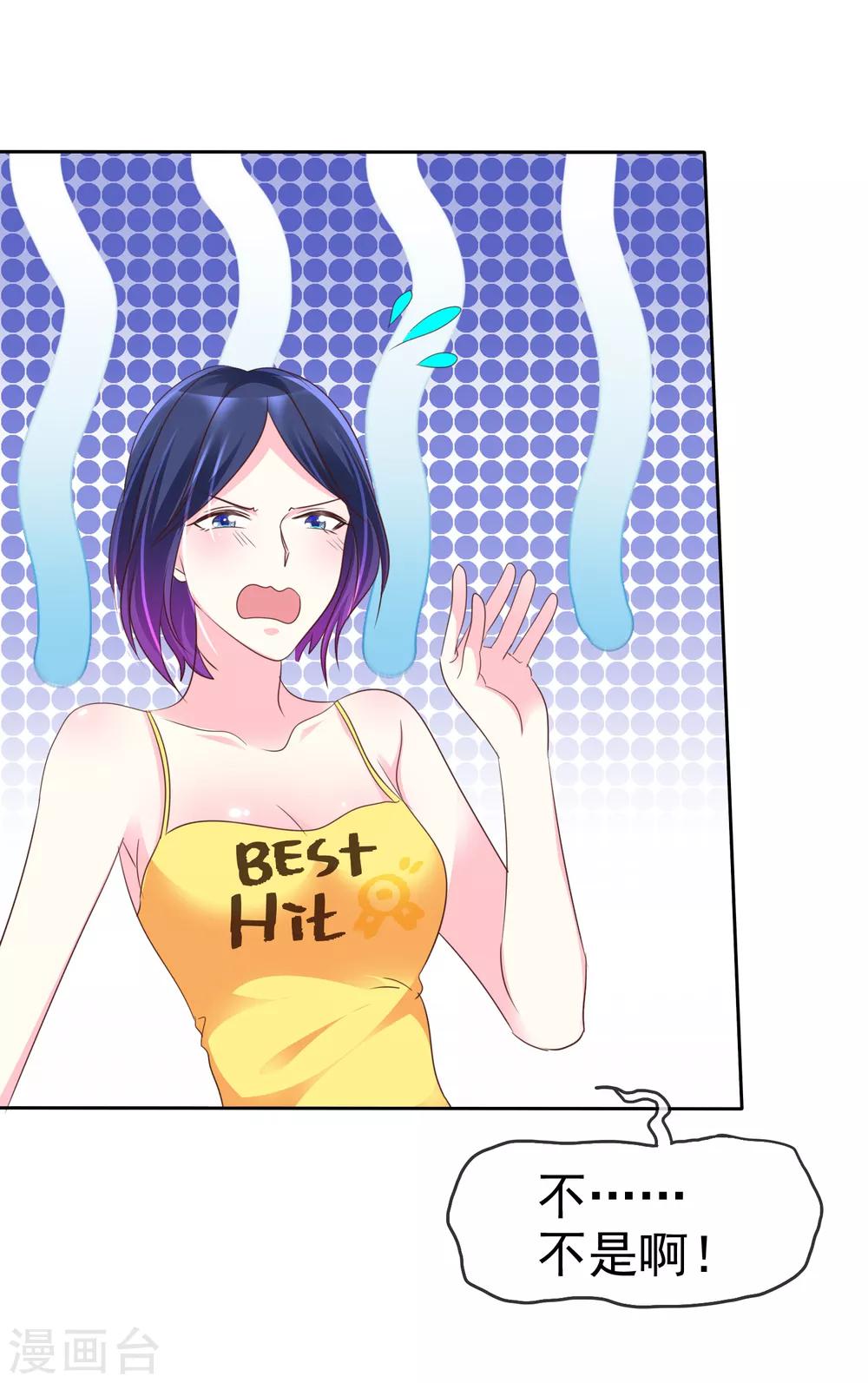 第125话 庄昱逃跑啦！-第127话