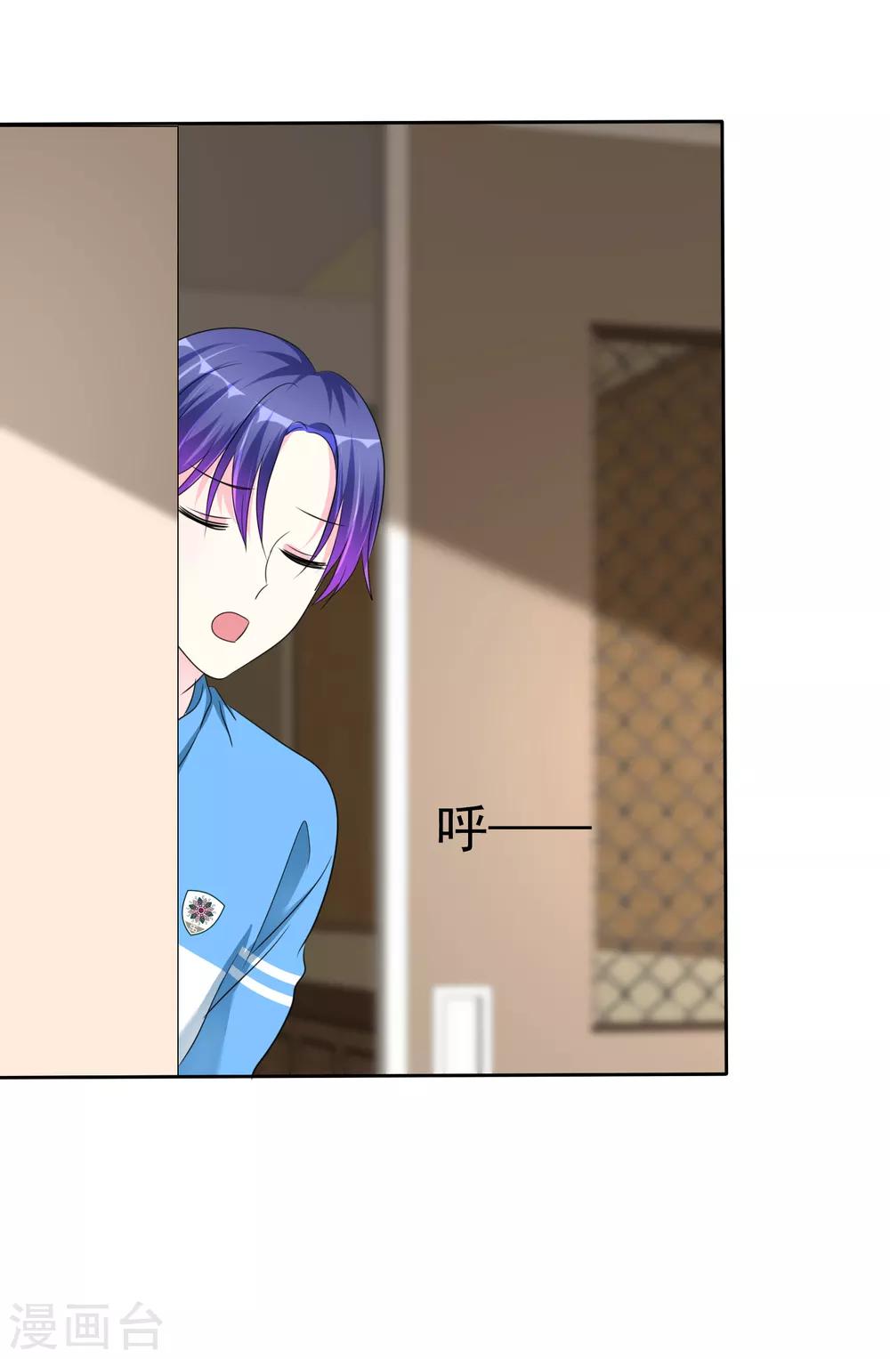 第125话 庄昱逃跑啦！-第127话