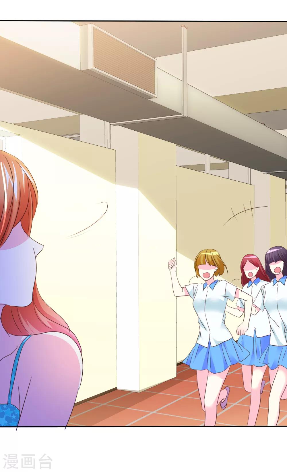 第125话 庄昱逃跑啦！-第127话