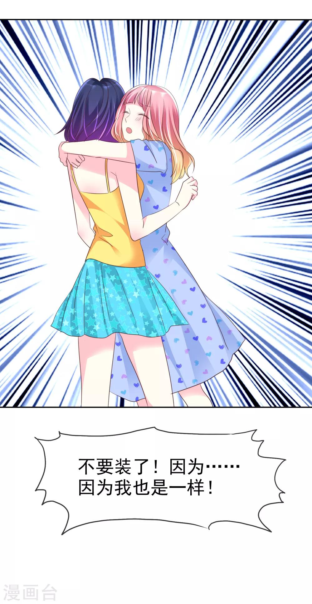 第125话 庄昱逃跑啦！-第127话