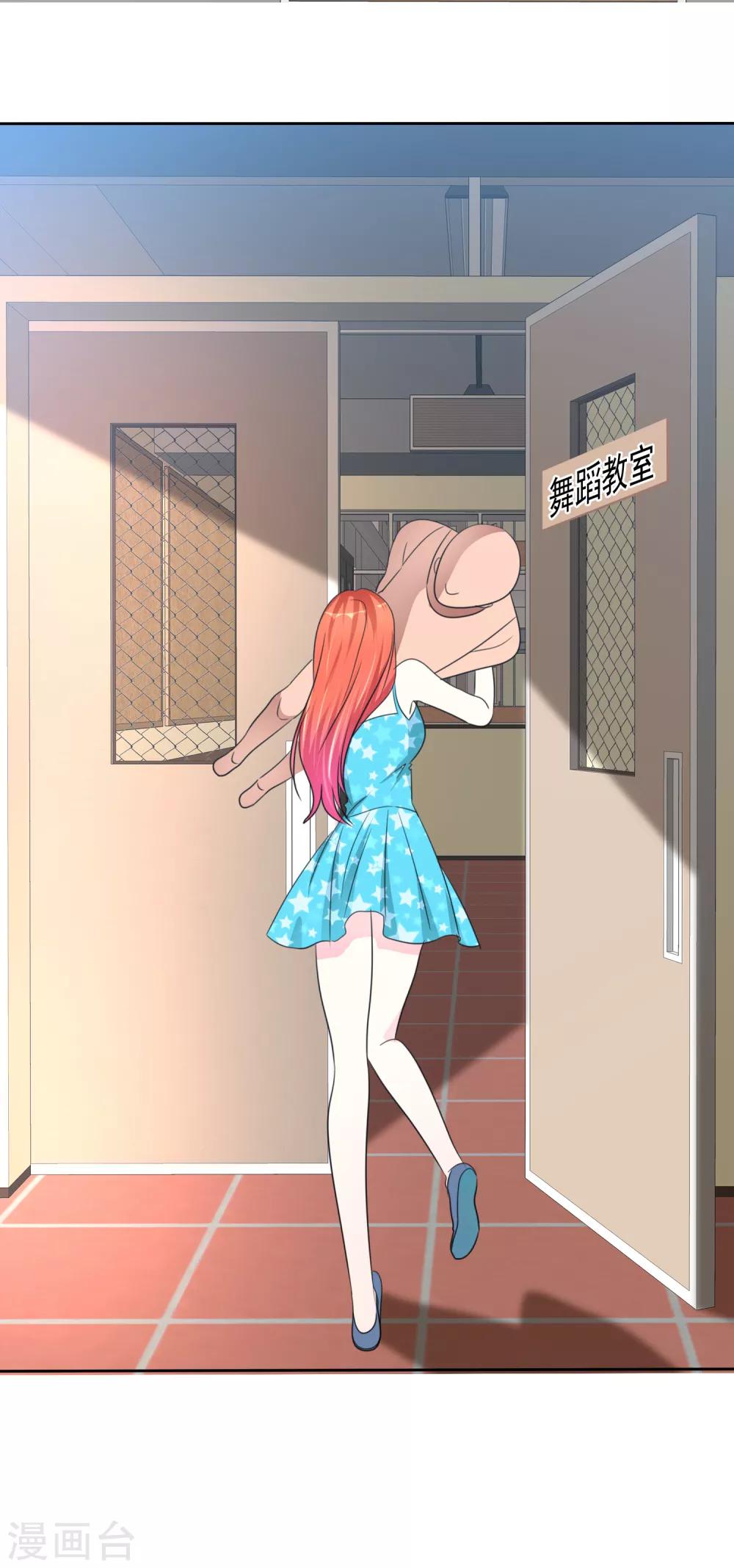 第125话 庄昱逃跑啦！-第127话