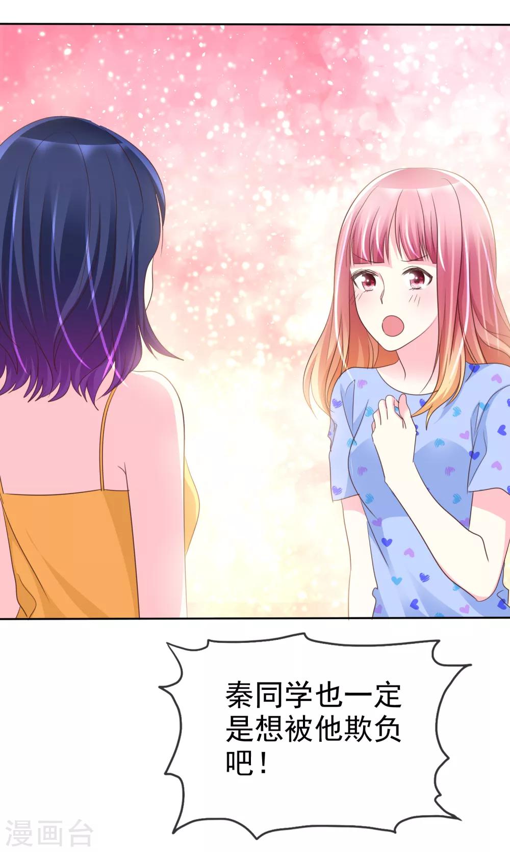 第125话 庄昱逃跑啦！-第127话