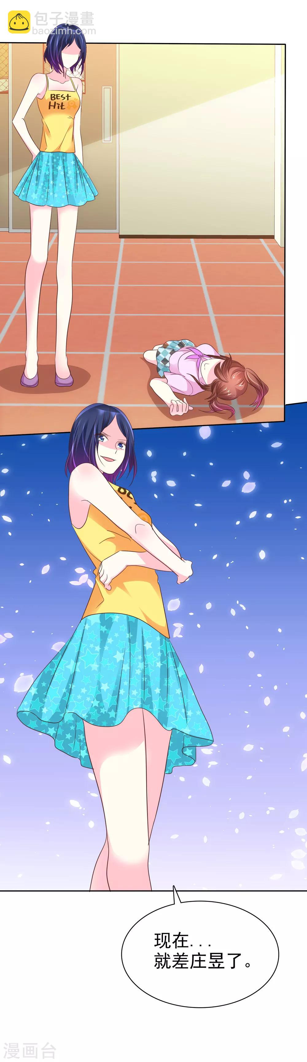 第127话 我们难道永远出不去了？-第129话