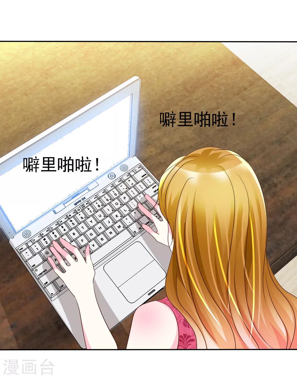 第127话 我们难道永远出不去了？-第129话