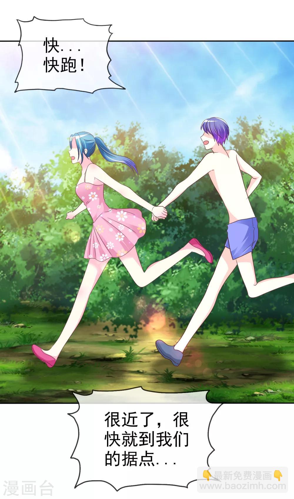 第127话 我们难道永远出不去了？-第129话