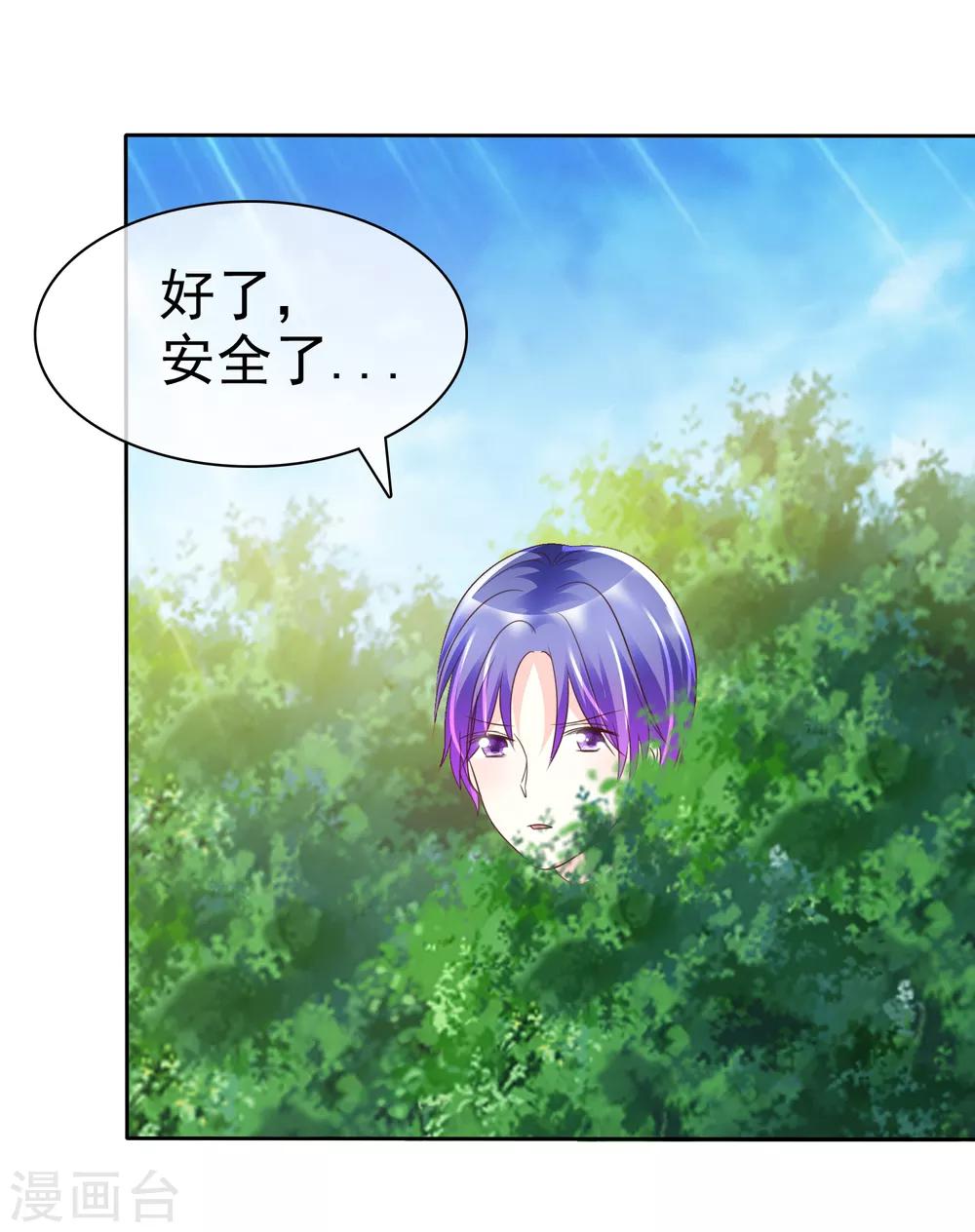 第127话 我们难道永远出不去了？-第129话