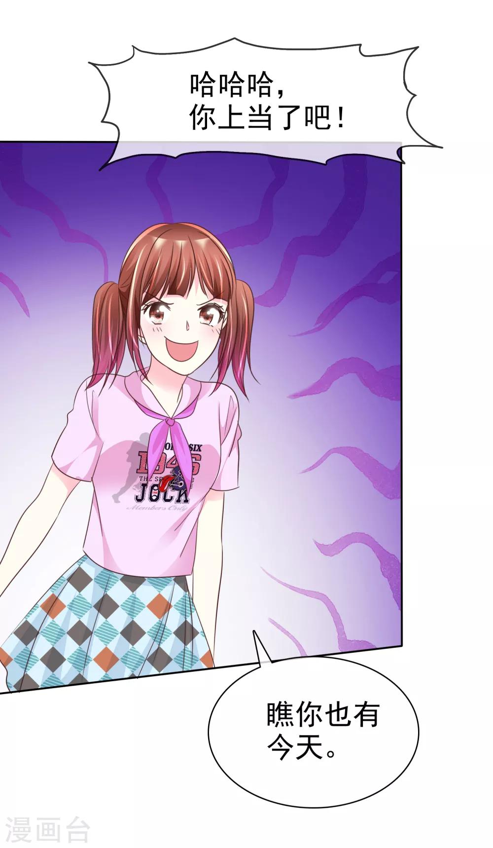 第127话 我们难道永远出不去了？-第129话