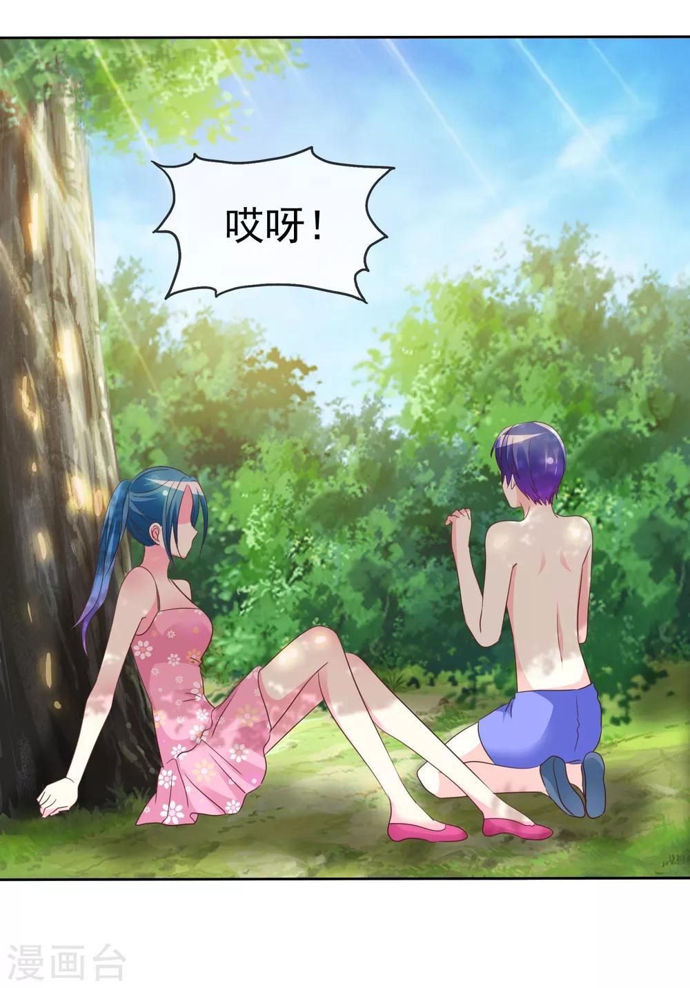 第127话 我们难道永远出不去了？-第129话