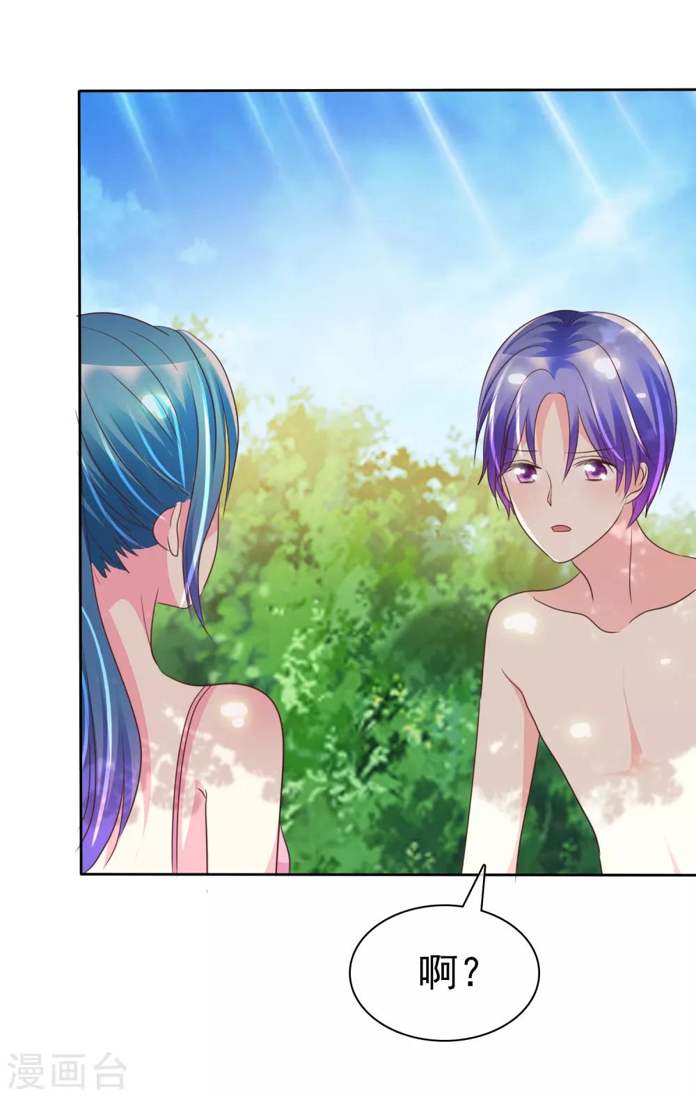 第127话 我们难道永远出不去了？-第129话