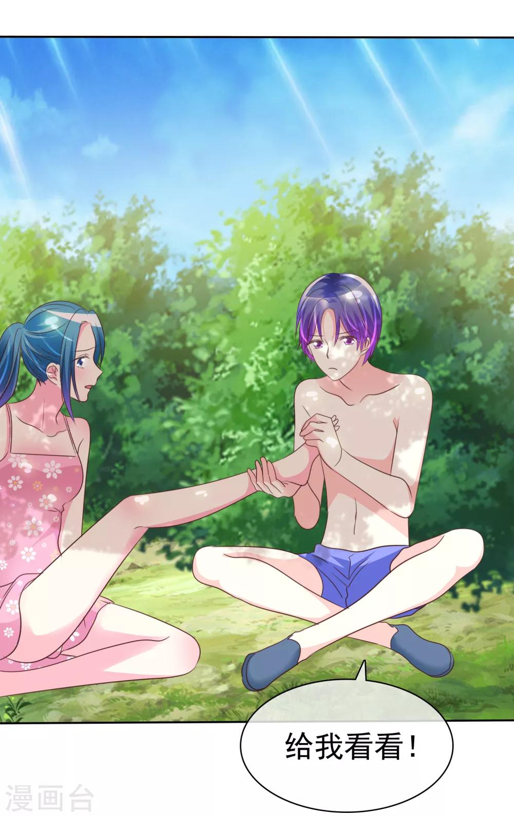 第127话 我们难道永远出不去了？-第129话