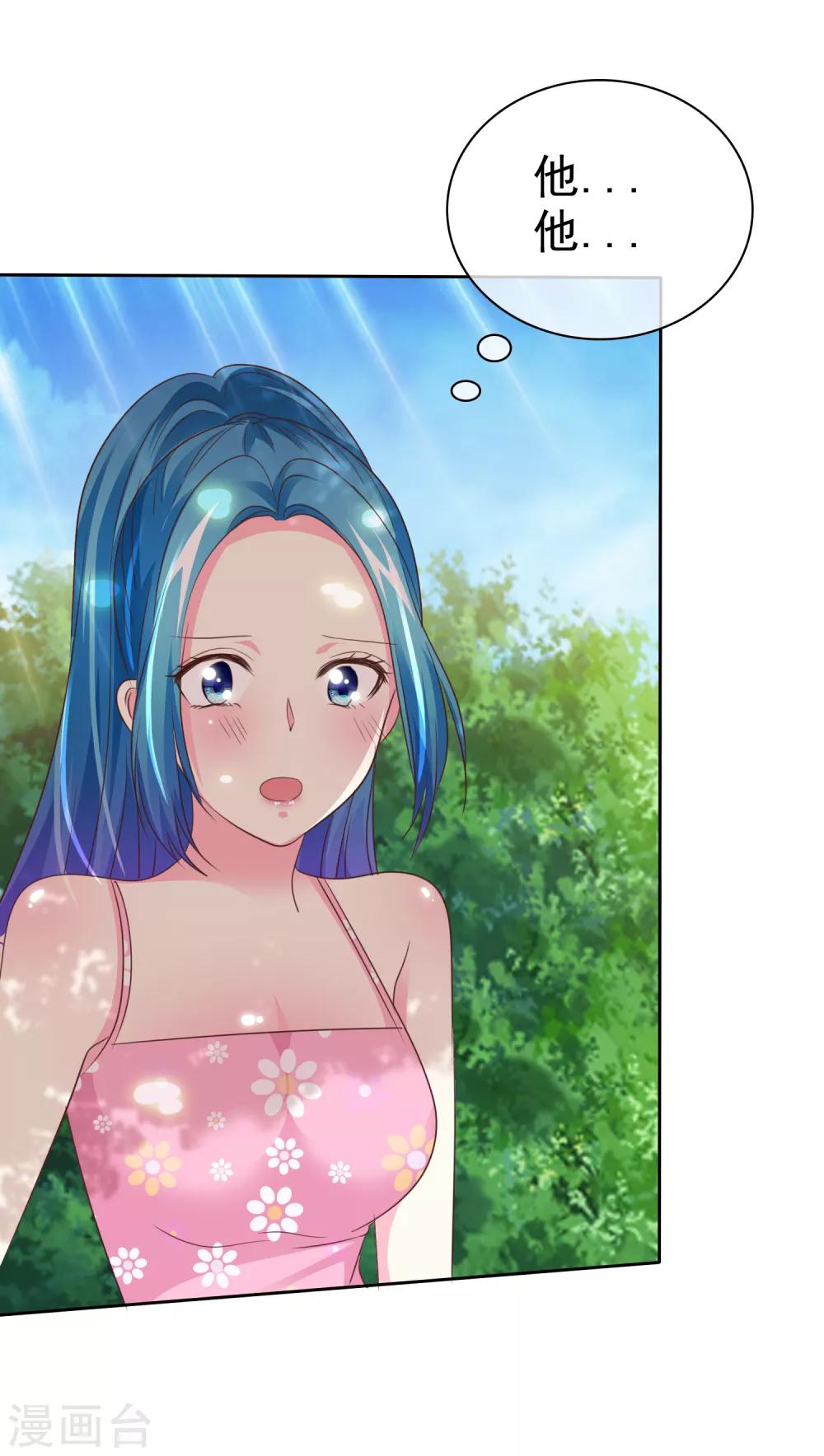 第127话 我们难道永远出不去了？-第129话