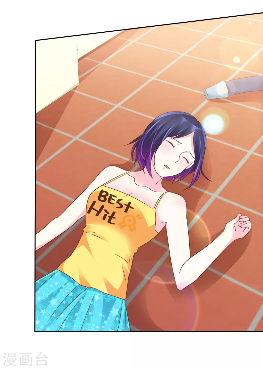 第127话 我们难道永远出不去了？-第129话