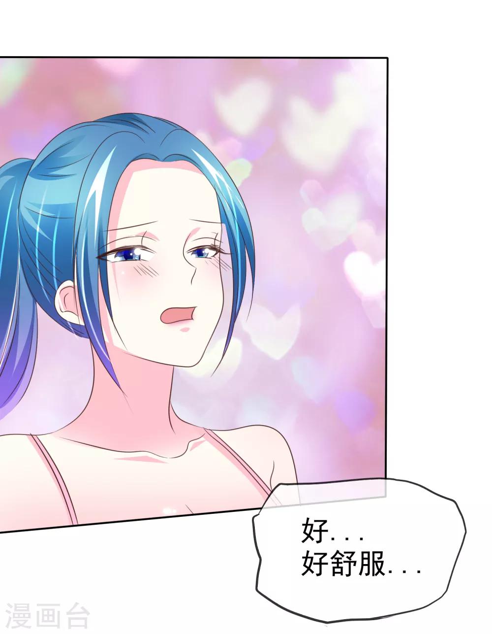 第127话 我们难道永远出不去了？-第129话