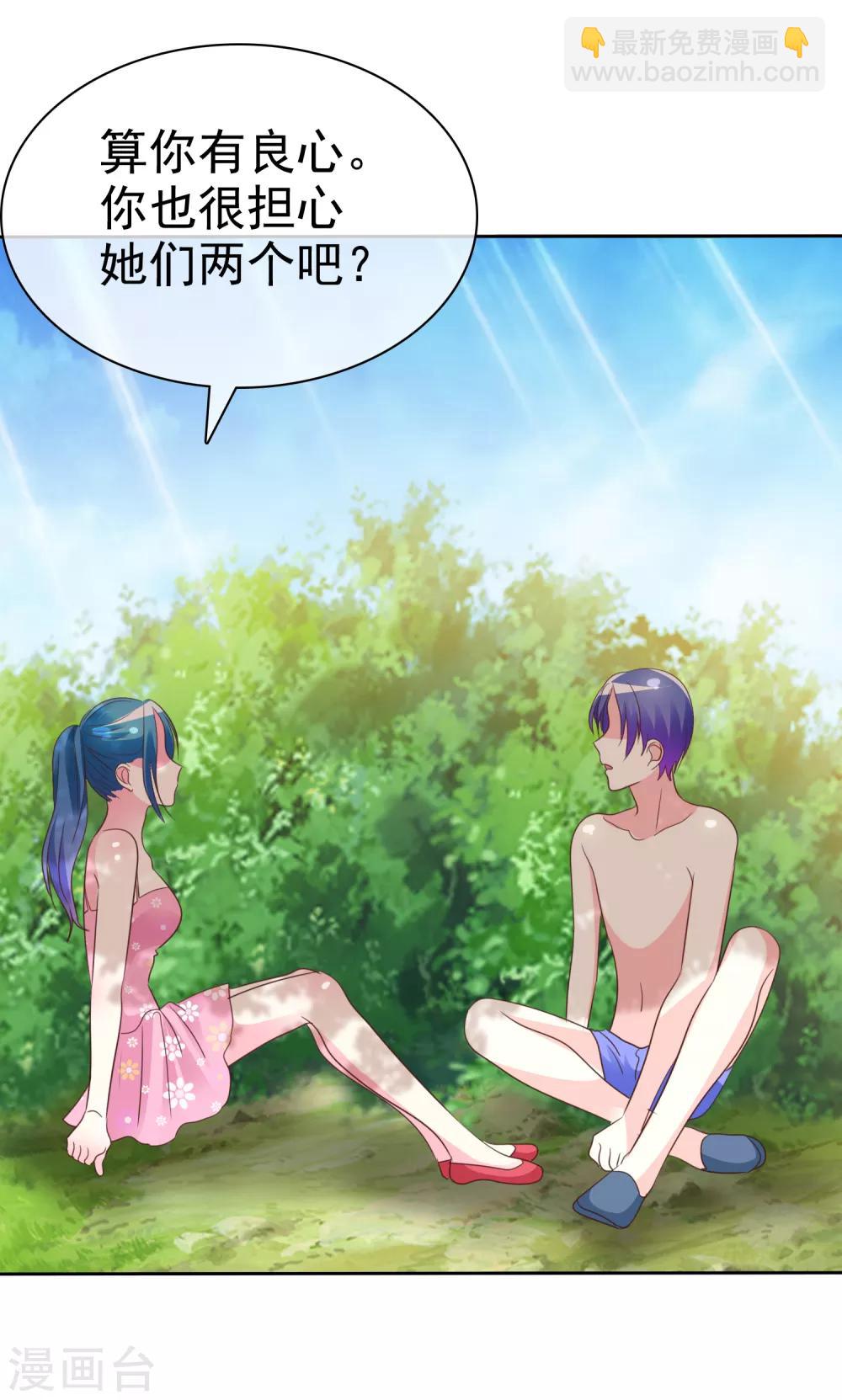 第127话 我们难道永远出不去了？-第129话