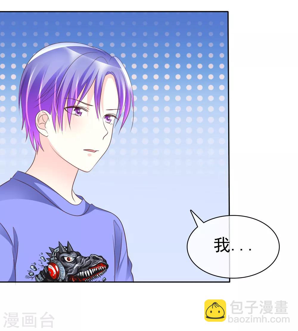 第129话 居然是真的？！-第131话